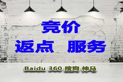 百度推广移动端优化，案例解析