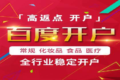 搜索引擎营销（SEM）在旅游行业的运营案例